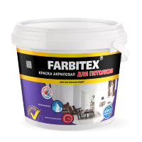 Краска акриловая для потолков  FARBITEX в ассортименте