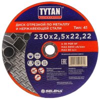 Диск отрезной по металлу и нержавеющей стали TYTAN Professional 230х2,5х22,22 24043(10)