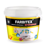 Краска акриловая интерьерная  FARBITEX в ассортименте